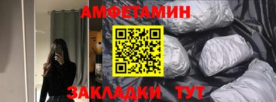 ПСИЛОЦИБИНОВЫЕ ГРИБЫ Краснодар