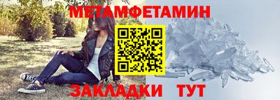 наркотики Краснознаменск