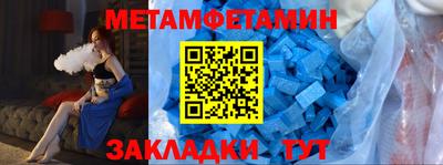 ПСИЛОЦИБИНОВЫЕ ГРИБЫ Краснодар