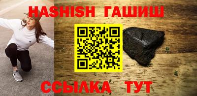 ПСИЛОЦИБИНОВЫЕ ГРИБЫ Краснодар