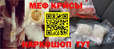 ПСИЛОЦИБИНОВЫЕ ГРИБЫ Краснодар