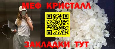амф Троицк