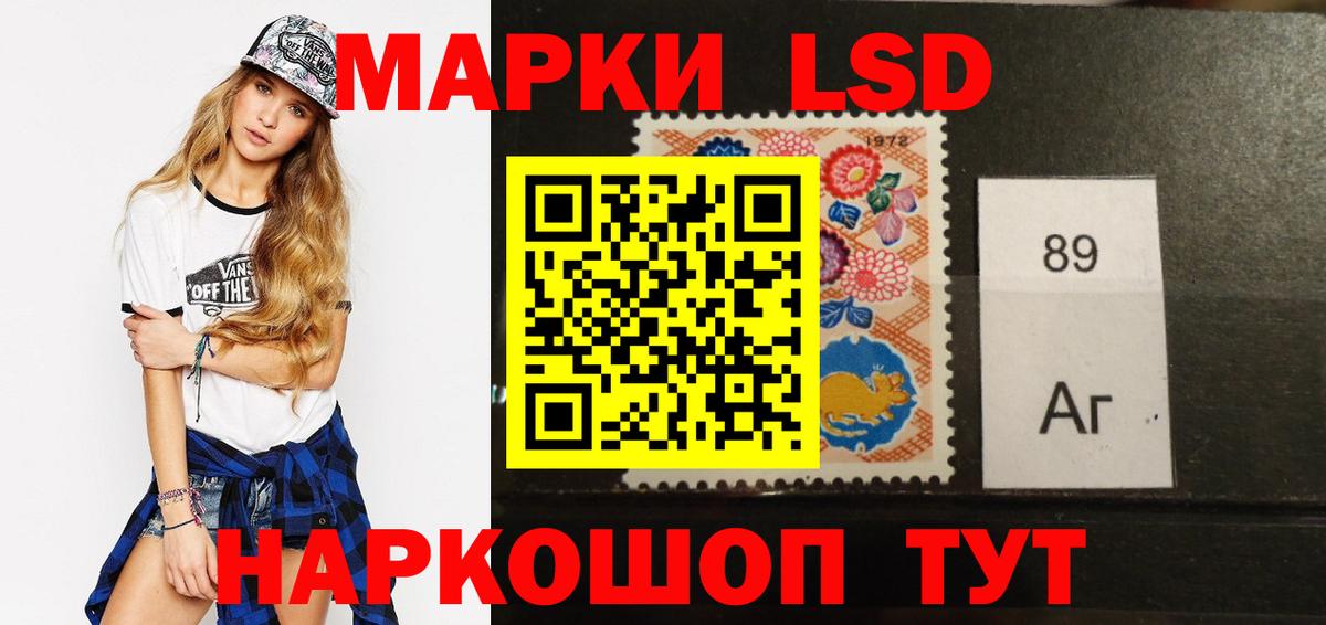 Лсд 25 экстази кислота Котельники