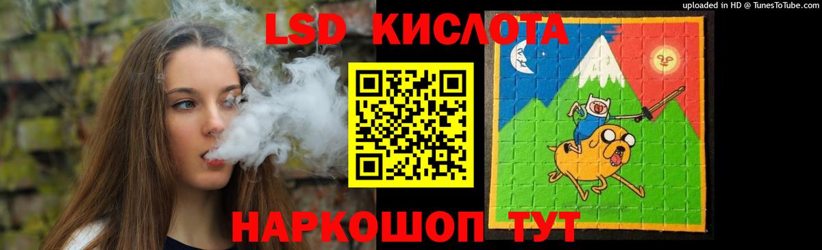 Лсд 25 экстази ecstasy  Вход с VPN  Котельники 