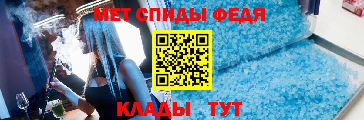 Метамфетамин винт Котельники