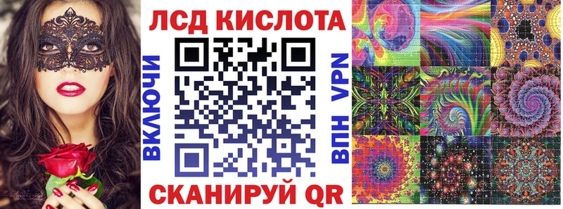 Марки 25I-NBOMe 1500мкг  Котельники 