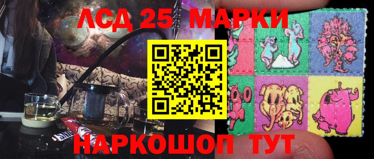 Марки NBOMe 1,5мг  Марки N-bome  Котельники  Вход с VPN 
