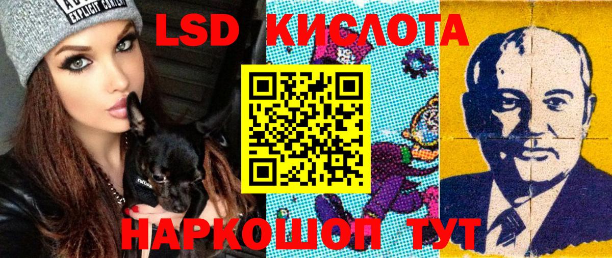 Марки NBOMe 1500мкг Котельники