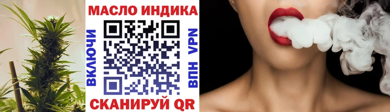 Дистиллят ТГК вейп с тгк Котельники