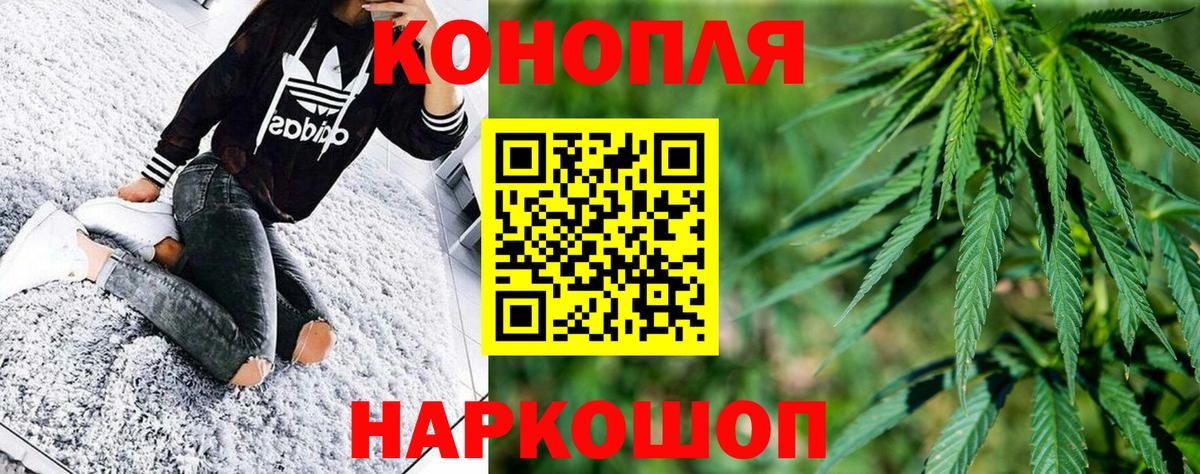 Канабис Bruce Banner  Каннабис SATIVA & INDICA  Шишки марихуана тримм  Бошки Шишки Amnesia  Вход с VPN  Котельники 